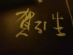 -伽利略剧本探案馆(国贸店)