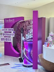 -星和深湾荟医疗美容