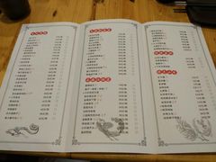 菜单-醉长安(南门总店)