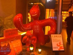 -何师烧烤Pro ·江湖川菜·小龙虾·精酿(太古里旗舰店)