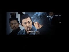 -金逸影城(大悦城IMAX激光店)