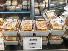 -PONY博尼工房(高岛屋店)