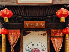 -鸣鹤古镇