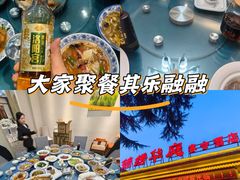 -建坤水席宫·洛阳菜(中州路店)