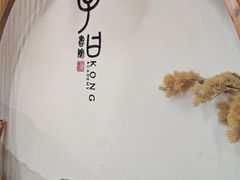 -子曰书院·古筝围棋书法国画小主持(夏都店)