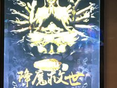 -秃鹫湾·推理大师沉浸式实景演绎推理剧场