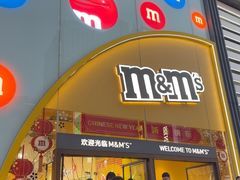 -m豆巧克力世界(上海世茂广场店)