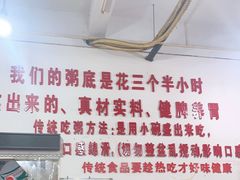 -南记食粥坊·宵夜大排档(莲花总店)