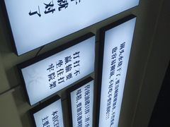 -乖嬢嬢重庆老火锅(南联店)