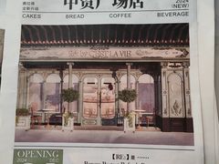 -中贸广场