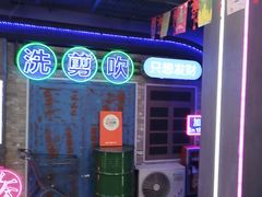 -关你鬼室大型密室逃脱(佛山创意园店)