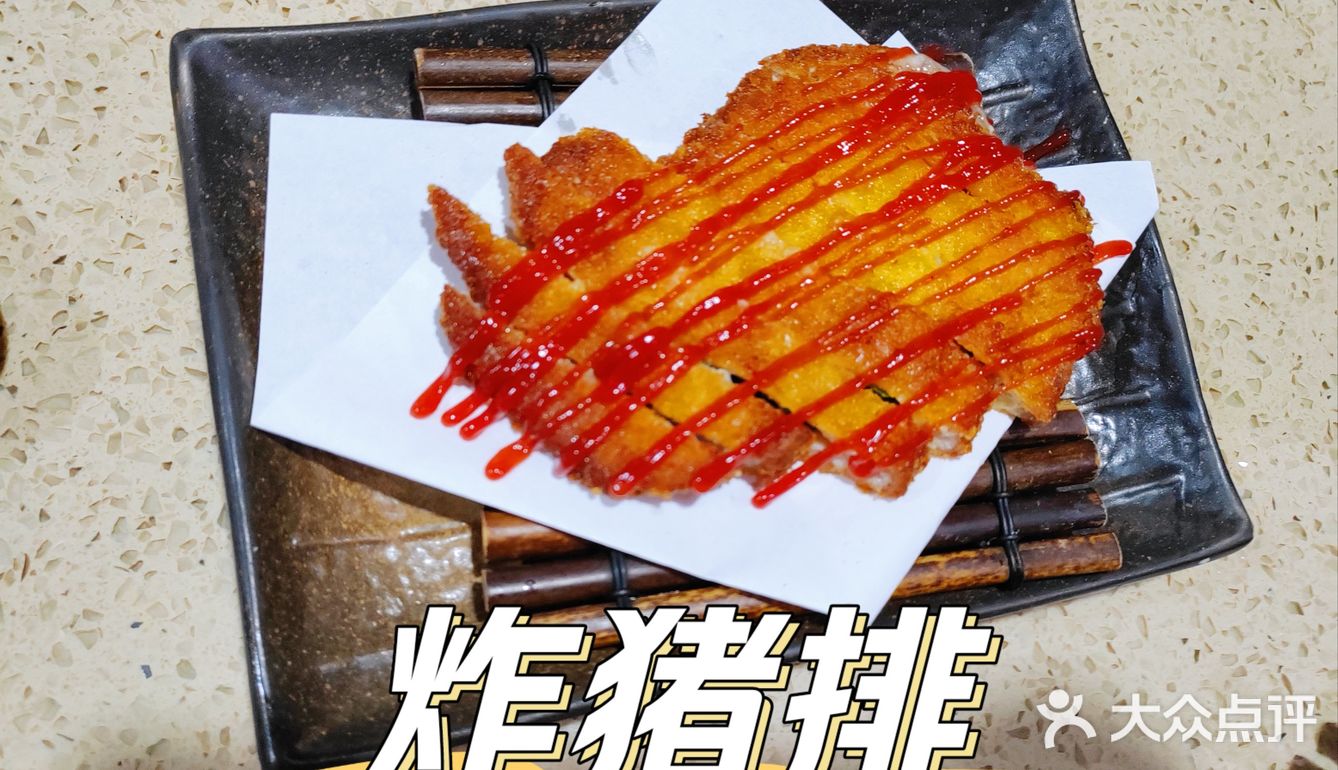 天拖日料，团购超级合适