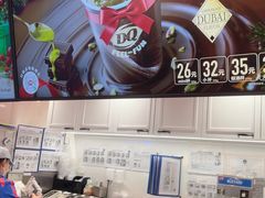 -DQ·蛋糕·冰淇淋(徐东销品茂店)