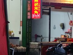 -永泰中国云顶