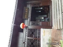 -沈从文故居