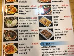 菜单-金北顺大锅家(신사본점)