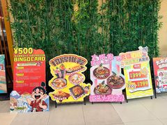-桃太郎寿司料理(大学城店)