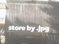 -JPG canteen(广州寺右公馆店)