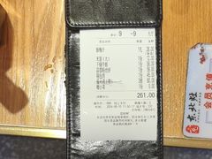 -东北灶(句容吾悦广场店)