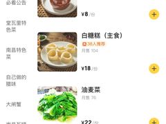 -堂瓦里·传统赣菜(第一街区店)