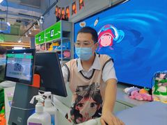 -幻物社(万象天地店)