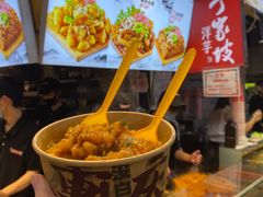 -丁家坡洋芋·观音桥好吃街A区(全国总店)