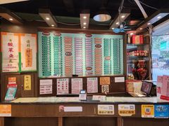 -玲又珑美食(盘福路店)