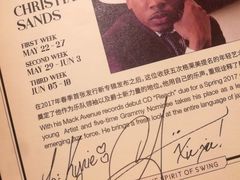 -林肯爵士乐上海中心 Jazz at Lincoln Center Shanghai