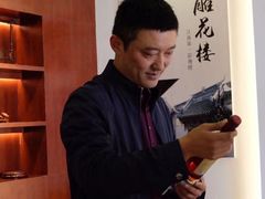 -宁波威斯汀酒店