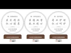 -北京派仕佳德动物医院·超导核磁·CT·神经科·骨科·内外科·急重症管理中心