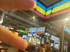 -安又胖韩国烤肉