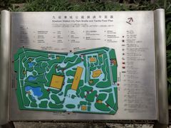 -九龙寨城公园