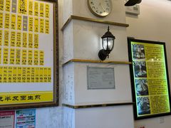 -三两春(浦三路店)