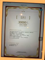 -丽妍雅集 Rubis SPA