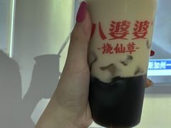 -八婆婆烧仙草(曾厝垵店)