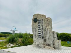 -塞罕坝国家级自然保护区