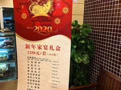 -国际饭店·帆声西饼屋(黄河路店)