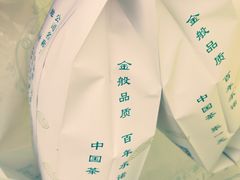-张一元(总店)