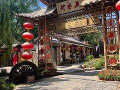 -竹泉村旅游度假区