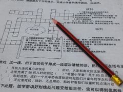 android_upload_pic-做了不起的80后