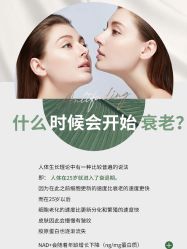 -慈蕊美容养生·专业经络调理