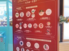 -上海尚嘉中心