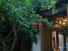 -鲤院·新中式美学·庭院餐厅(夫子庙店)