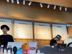 -tea'stone (万象天地店)