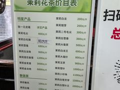-张一元(总店)