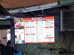 -笑云开汤包店(网巾市店)