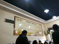 -熊氏牛羊杂粉(龙眼井总店)