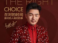 -MUSANG KING猫山王(龙湖杭州滨江天街店)