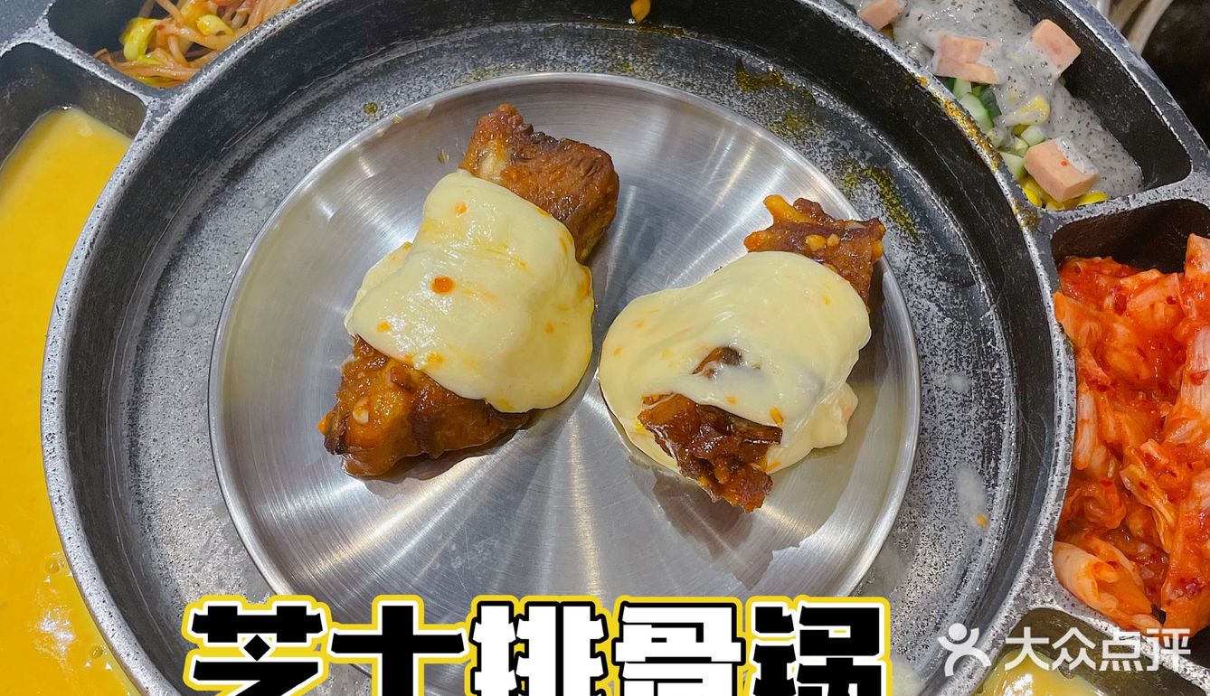 🧐苏州烤肉哪家强？带亲密爱人来吃亲爱的韩式料理[爱心]