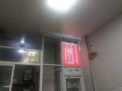 -秦镇西街老四米皮专卖店(自强西路店)